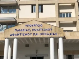 ipoyrghio_paidias_kypros_large_thumbnail-large_thumbnail