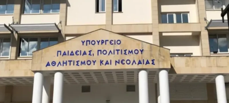 ipoyrghio_paidias_kypros_large_thumbnail-large_thumbnail
