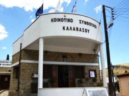 kalavasos