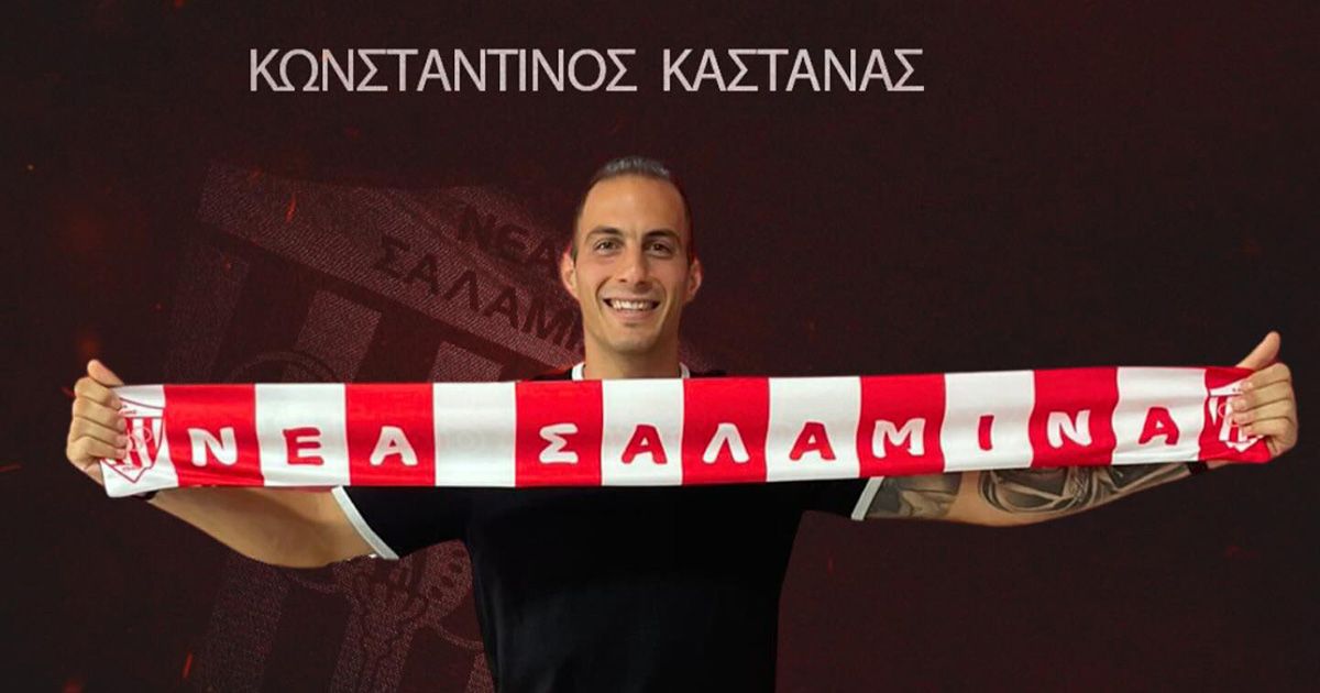 Στα “ερυθρόλευκα” ο Καστάνας – Larnakaonline.com.cy