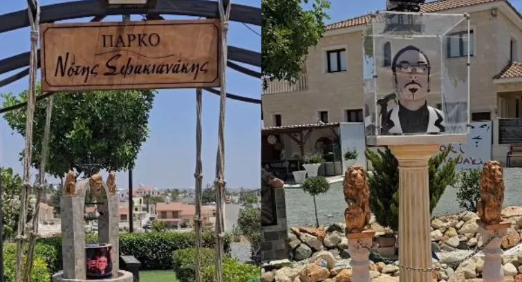 Πάρκο στη Λάρνακα αφιερωμένο στον Νότη Σφακιανάκη (βίντεο)