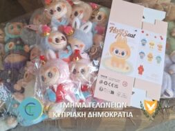 thumbnail_Toys_IPR_1751867654