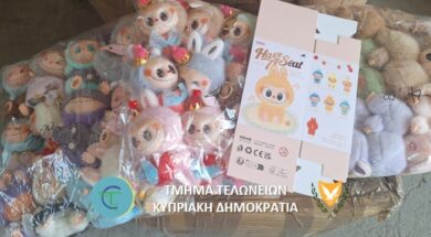 thumbnail_Toys_IPR_1751867654