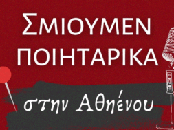 Αφίσα jpg