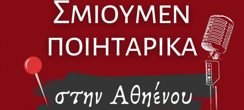 Αφίσα jpg