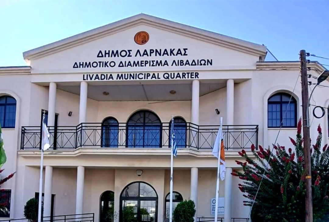 Αναβάλλονται όλες οι προγραμματισμένες εκδηλώσεις στο Δ.Δ. Λιβαδιών σήμερα και αύριο λόγω των πυρκαγιών Αναβάλλονται όλες οι προγραμματισμένες εκδηλώσεις στο Δ.Δ. Λιβαδιών σήμερα και αύριο λόγω των πυρκαγιών