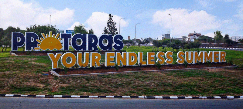 ΕΙΣΟΔΟΣ ΠΡΩΤΑΡΑ