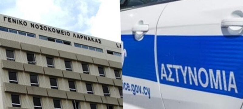 ΝΟΣΟΚΟΜΕΙΟ – ΚΟΚΑΙΝΗ 2