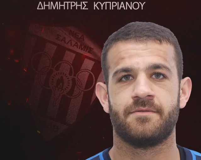 Ανακοίνωση Nέας Σαλαμίνας για Σύναψη συμφωνίας με Δημήτρη Κυπριανού