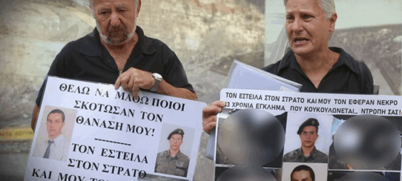 θανασης νικολαου