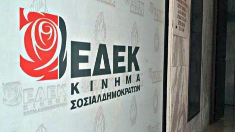 Στηρίζουν Αποστόλου και παραιτούνται από ΕΔΕΚ (Επιστολή Παραίτησης Τοπικής Επιτροπής)