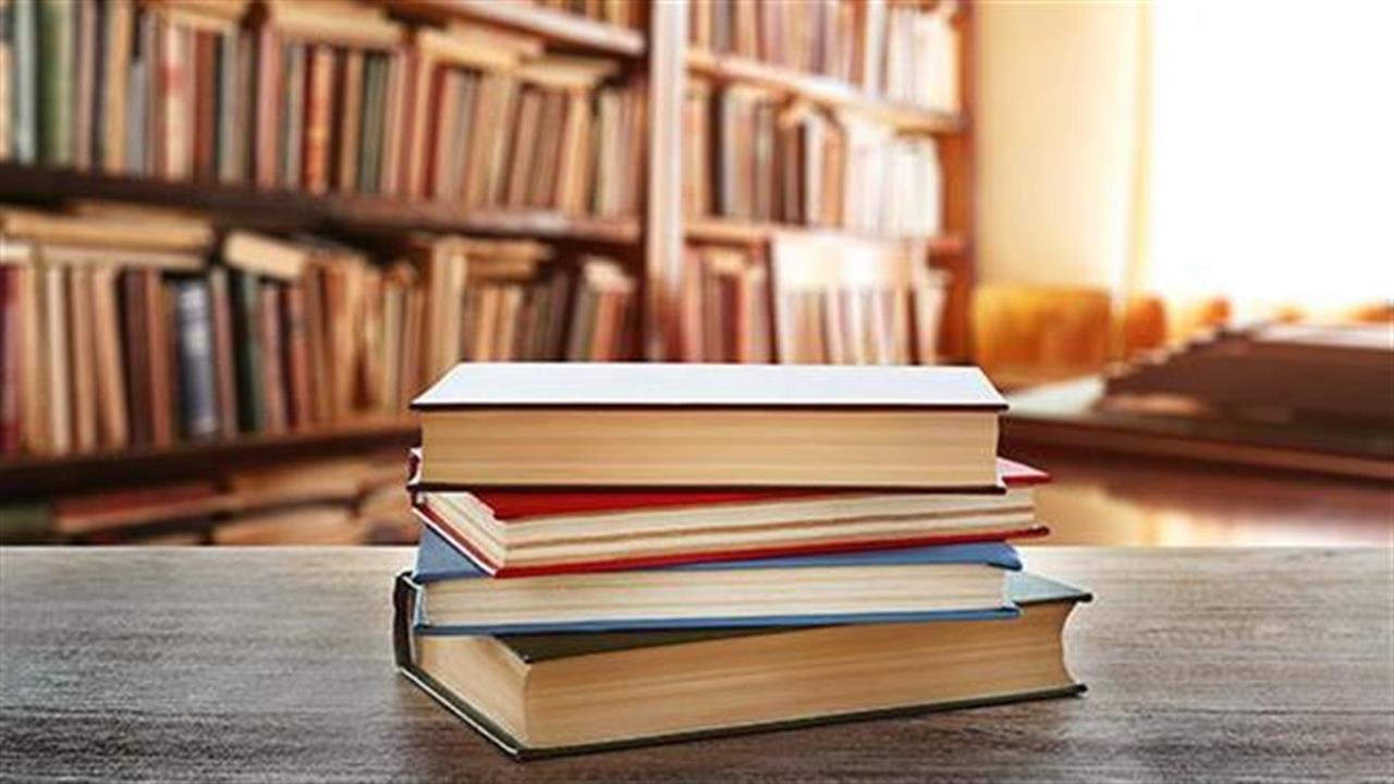 Αυξημένη η ζήτηση βιβλίων το καλοκαίρι – Επιλέγουν μυθιστόρημα και αυτοβελτίωση Αυξημένη η ζήτηση βιβλίων το καλοκαίρι – Επιλέγουν μυθιστόρημα και αυτοβελτίωση