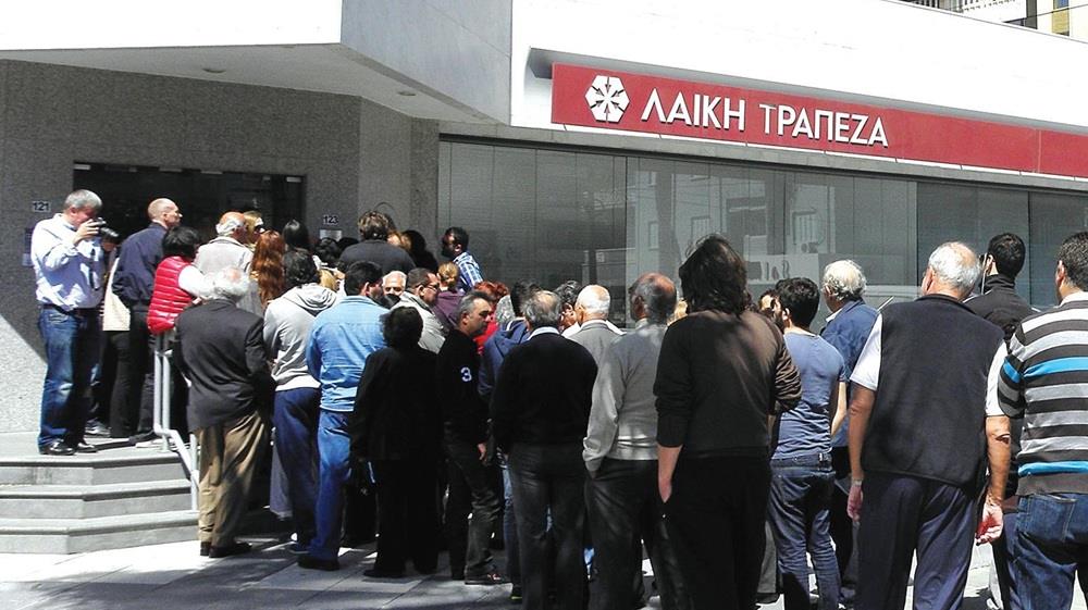 Ξεκινά η εκταμίευση από το Εθνικό Ταμείο Αλληλεγγύης για τους κουρεμένους της Λαϊκής-«Ας κάνουμε ακόμα λίγη υπομονή»