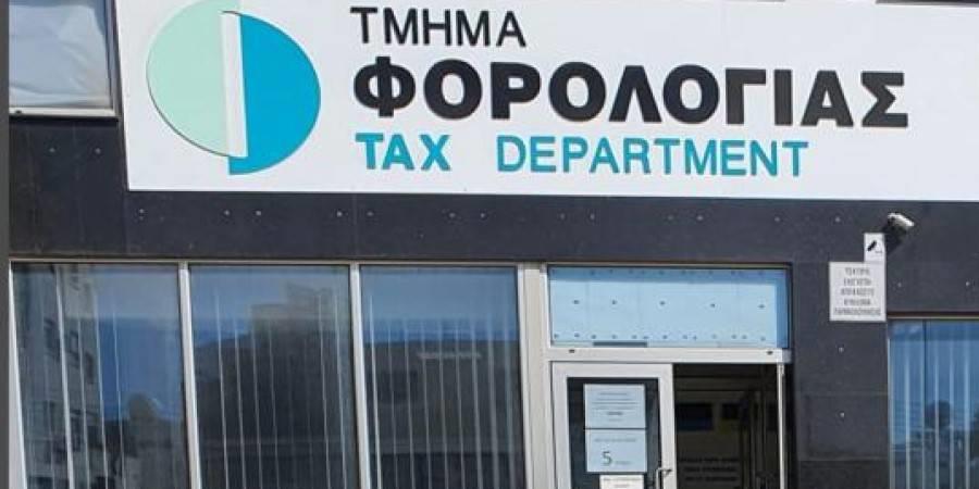Επιτήδειοι δελεάζουν ανυποψίαστους πολίτες με επιστροφή φόρου…Εφιστά την προσοχή το Τμήμα Φορολογίας