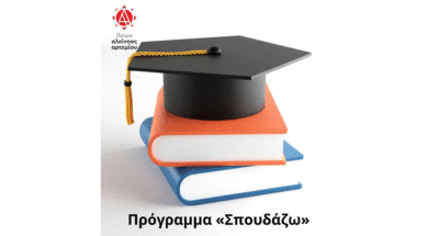 474634289_607252325226406_738422701493776146_n