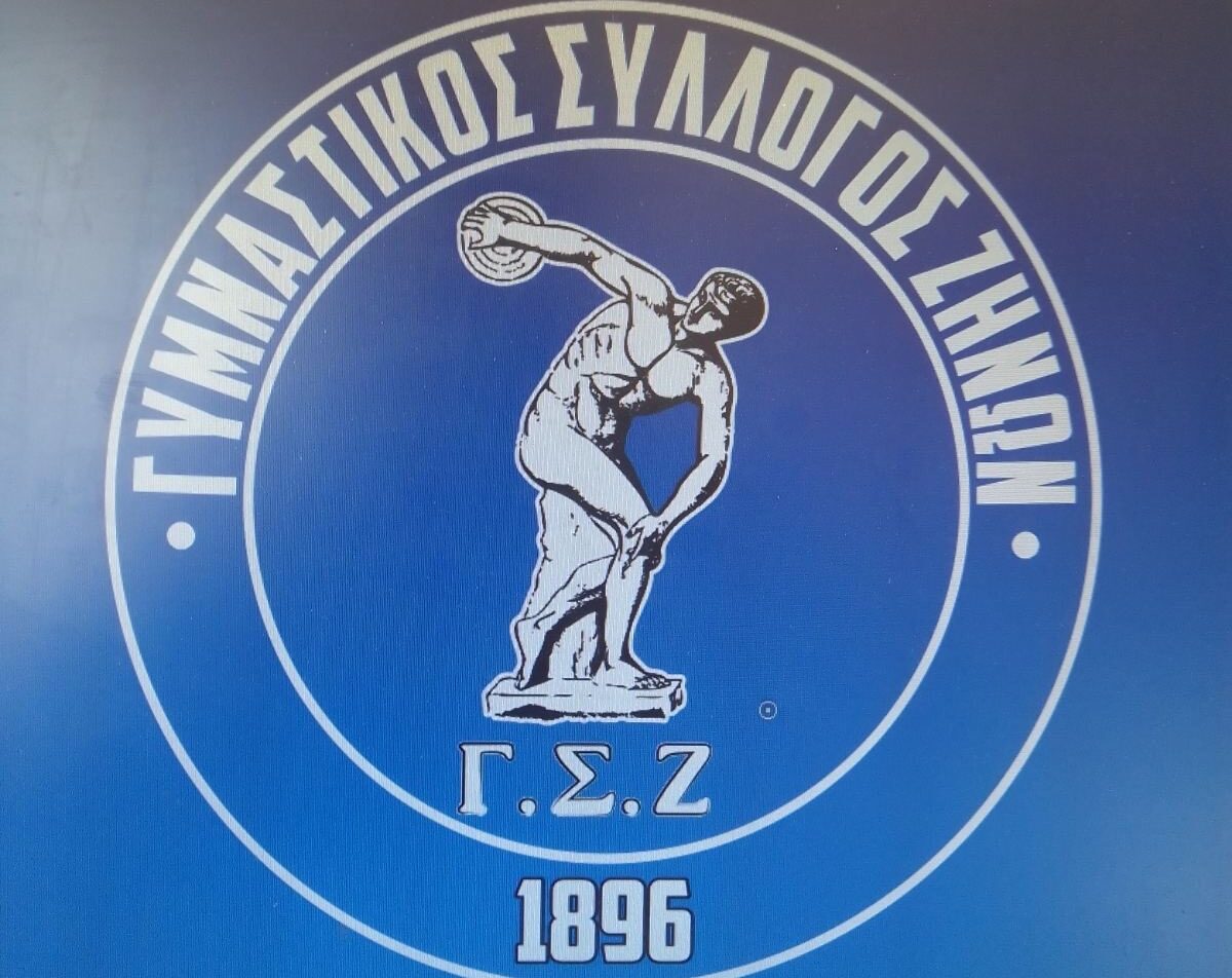 Ακαδημίες Στίβου ΓΣΖ: Ο στίβος μέσα από το παιχνίδι για παιδιά 5-12 ετών Ακαδημίες Στίβου ΓΣΖ: Ο στίβος μέσα από το παιχνίδι για παιδιά 5-12 ετών