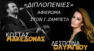 526657827_1070036345241206_8162834275002258189_n