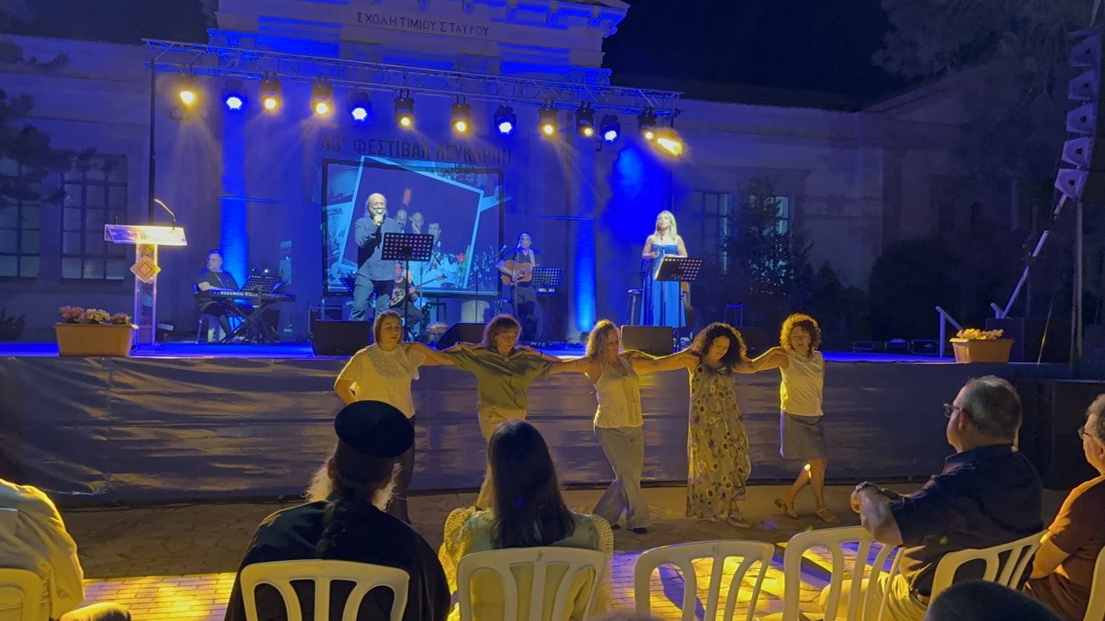 Συνεχίζεται το 43ο Φεστιβάλ στο Δήμο Λευκάρων