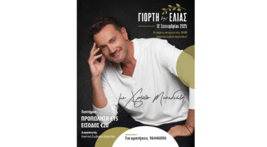 533982222_1074020311520743_7400441812413331293_n