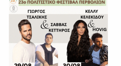 534712071_1236619915170995_6493650593980081227_n