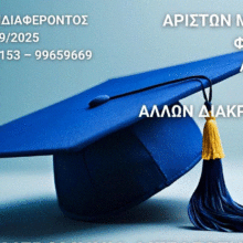 535807065_1234881585344828_2129593933211072835_n