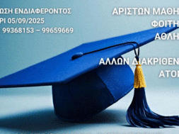 535807065_1234881585344828_2129593933211072835_n