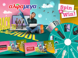Deltio-tipou-spinwin (1)