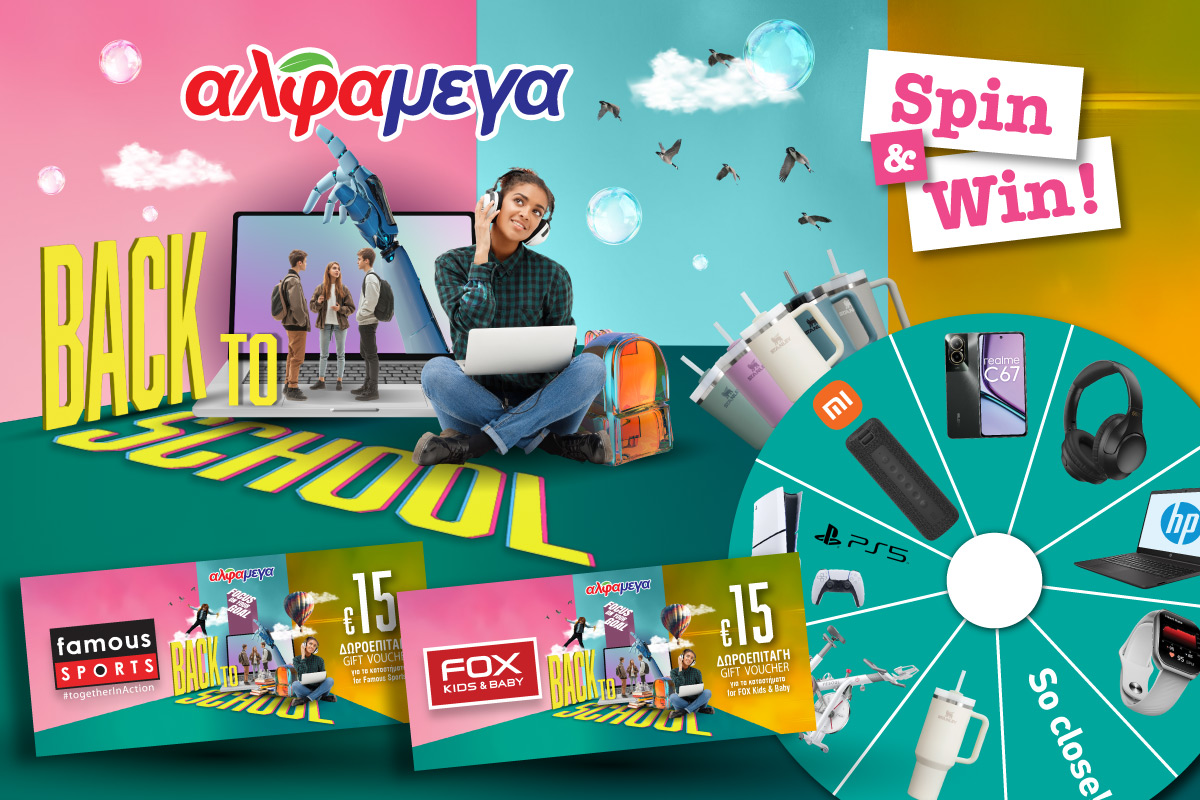 Back to School με πλούσια δώρα από τις Υπεραγορές Αλφαμέγα