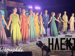 HLEKTRA-COVER- PHOTO