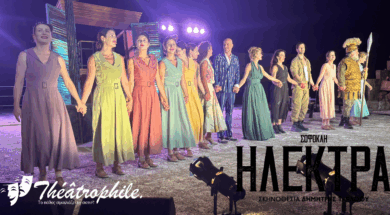 HLEKTRA-COVER- PHOTO