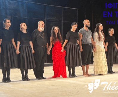 IFIGENIA-EN-TAVRIS-COVER-PHOTO-1200×600