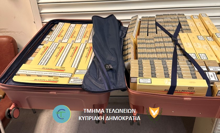 Συνελήφθη 58χρονος με λαθραία καπνικά – Πρόστιμο από Τελωνείο Συνελήφθη 58χρονος με λαθραία καπνικά – Πρόστιμο από Τελωνείο