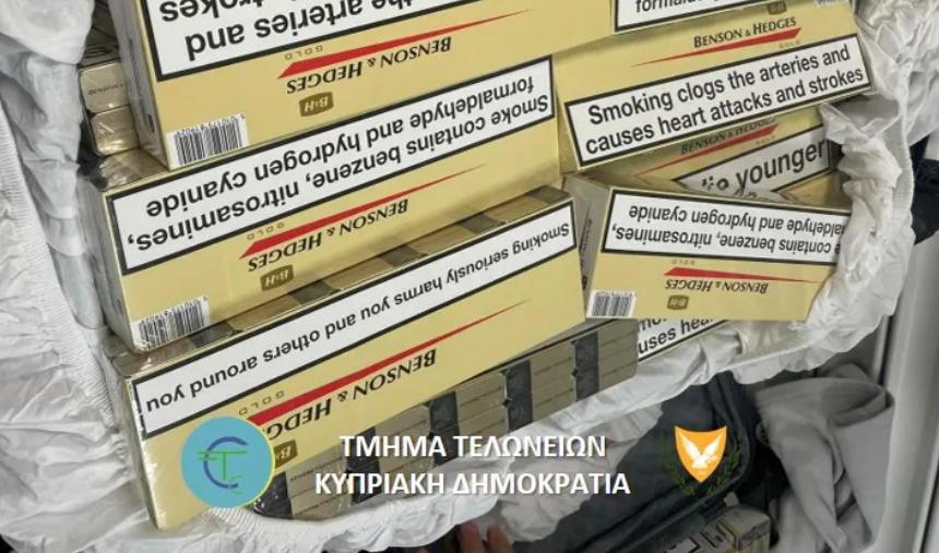 Για ακόμη μία φορά οι Αρχές προχώρησαν στην κατάσχεση μεγάλων ποσοτήτων στο Αεροδρόμιο Λάρνακας  (φώτο)