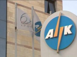 aik