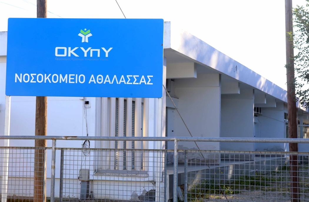 Στο Νοσοκομείο Αθαλάσσας ο 23χρονος ύποπτος απόπειρας φόνου στο Παραλίμνι