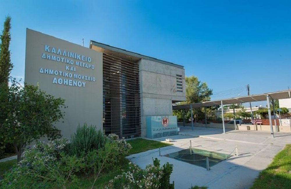 Ολικό λίφτινγκ στον παραδοσιακό πυρήνα της Αθηένου