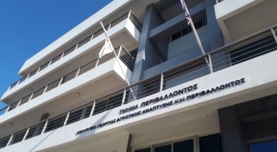 b_tmima_perivallontos