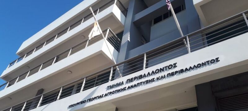 b_tmima_perivallontos