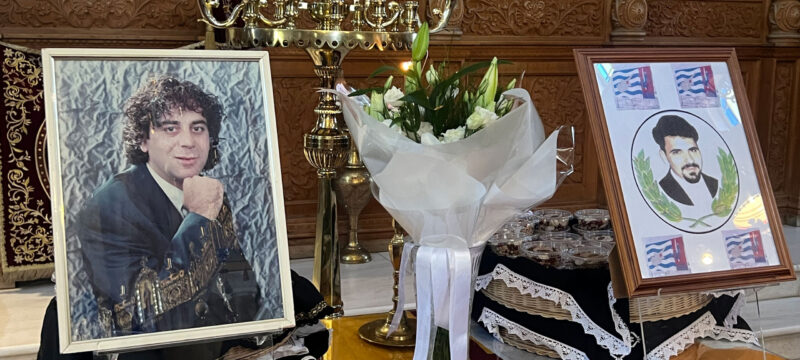 29ο Εθνικοθρησκευτικό Μνημόσυνο ηρωομαρτύρων Τάσου Ισαάκ και Σολωμού Σολωμού
