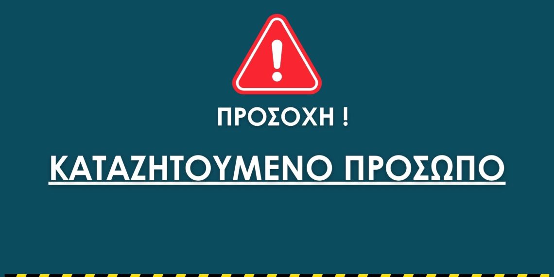 Υπόθεση απόπειρας φόνου στις Βρυσούλλες: Συνεχίζονται οι έρευνες για τον εντοπισμό του υπόπτου