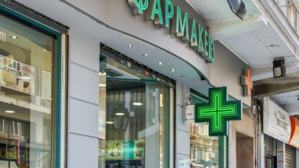 Ωράρια φαρμακείων: Κλείνουν την ώρα που εκδίδονται τα εξιτήρια και χρειάζονται οι ασθενείς τα φάρμακα τους – Ζητά αλλαγή η ΟΣΑΚ