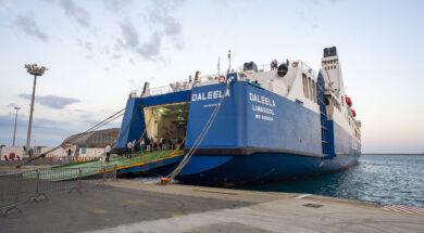 Λιμάνι Λεμεσού – Επιβατικό Οχηματαγωγό Daleela