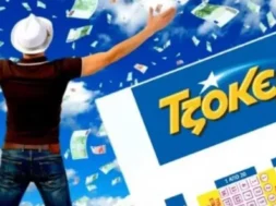 tzoker-tixeros-pou-paixtike