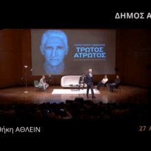 ΠΑΝΑΓΙΩΤΗΣ ΓΙΑΝΝΑΚΗΣ 1