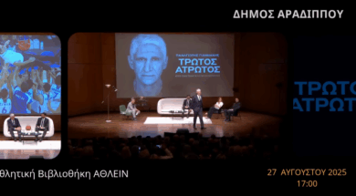 ΠΑΝΑΓΙΩΤΗΣ ΓΙΑΝΝΑΚΗΣ 1