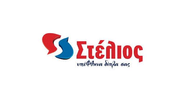 Η Υπεραγορά Στέλιος στη Λάρνακα κάνει προσλήψεις!