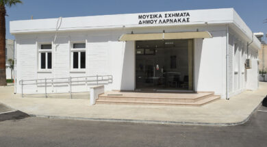 δημοτικό ωδειο