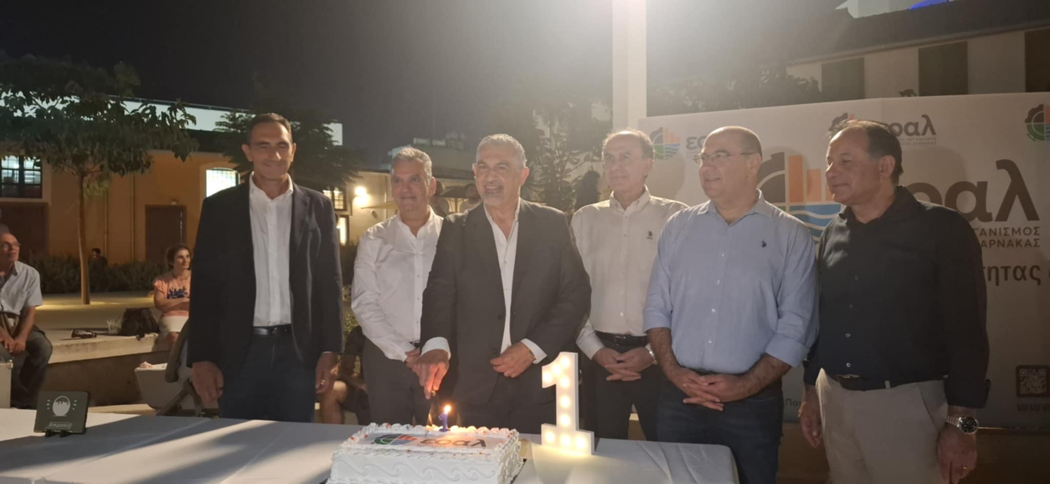 Ο ΕΟΑ Λάρνακας έσβησε κεράκια για τον ένα χρόνο λειτουργίας του (φώτο)
