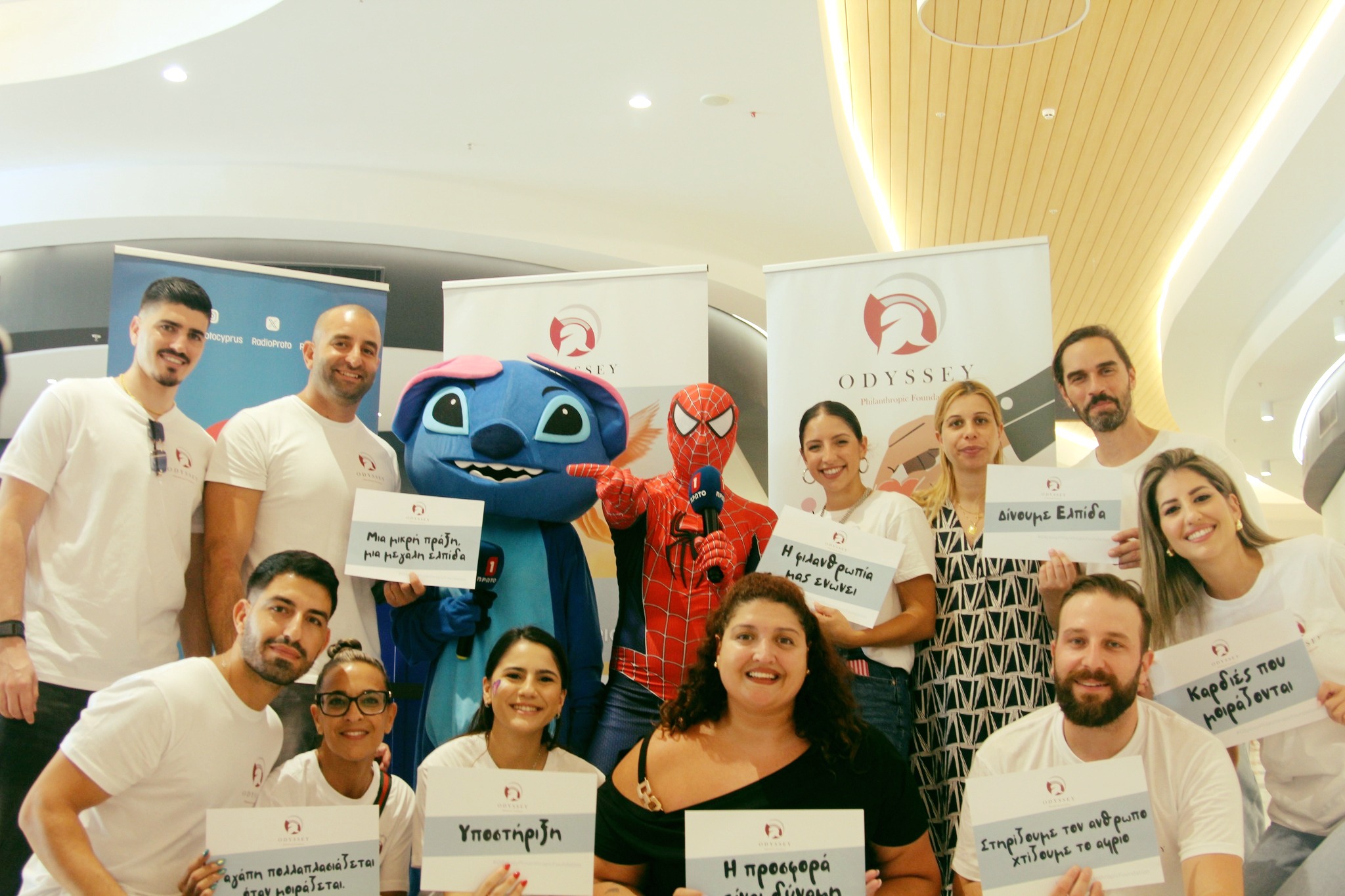 Διεθνής Ημέρα Φιλανθρωπίας: Το Odyssey Philanthropic Foundation ευχαριστεί όλους όσους στήριξαν την εκδήλωση στο Metropolis Mall
