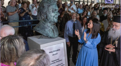 2025 08 28 AUQ ATHIENOY N MOYGIARIS (58)